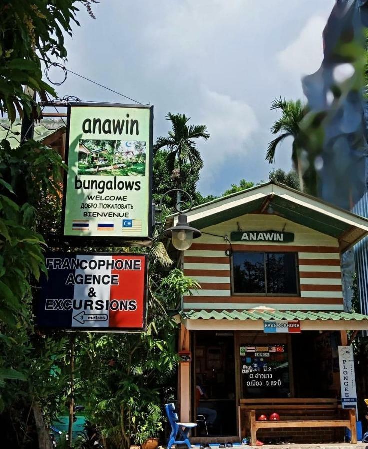 Anawin Bungalows Ao Nang Exterior photo